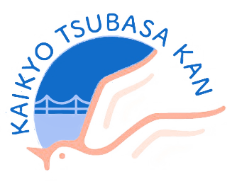 住宅型有料老人ホーム 海峡つばさ館